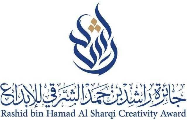 نجوم الفن والثقافة يعلنون تفاصيل جائزة الشيخ راشد بن حمد الشرقي للإبداع