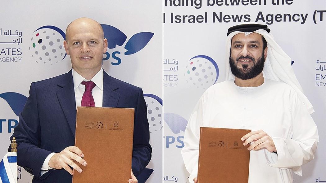 وكالة أنباء الإمارات توقع اتفاقية تعاون مع «تي بي أس» الإسرائيلية