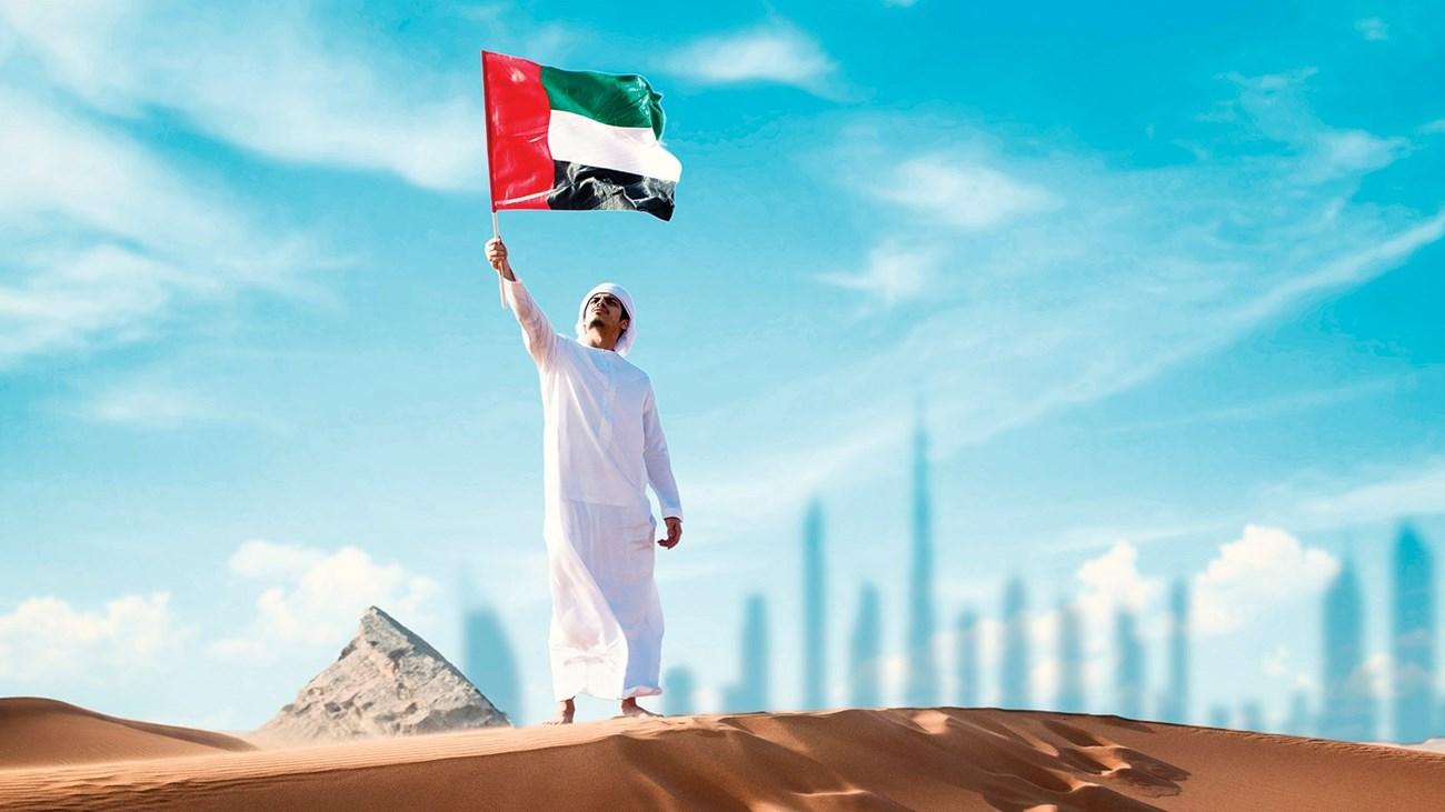 الإمارات تحيي «يوم العلم»